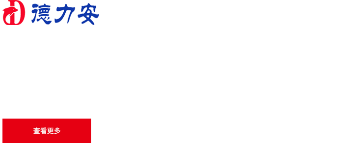 錦泊防水-產(chǎn)品分類(lèi)